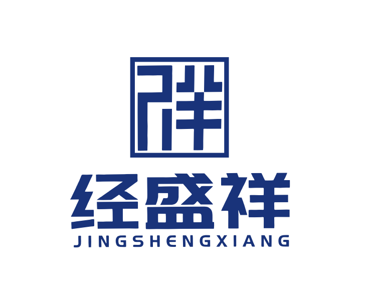 荆州金税四期